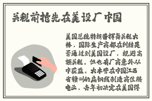 锵锵锵锵锵免费完整观看动漫